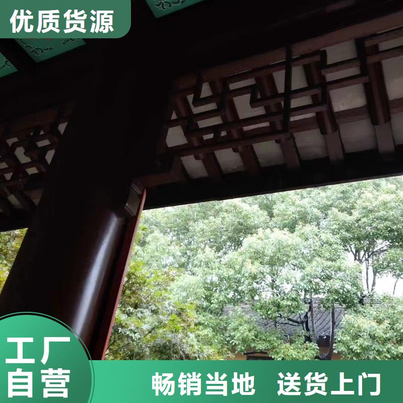 【铝合金古建】,成品檐沟品牌大厂家