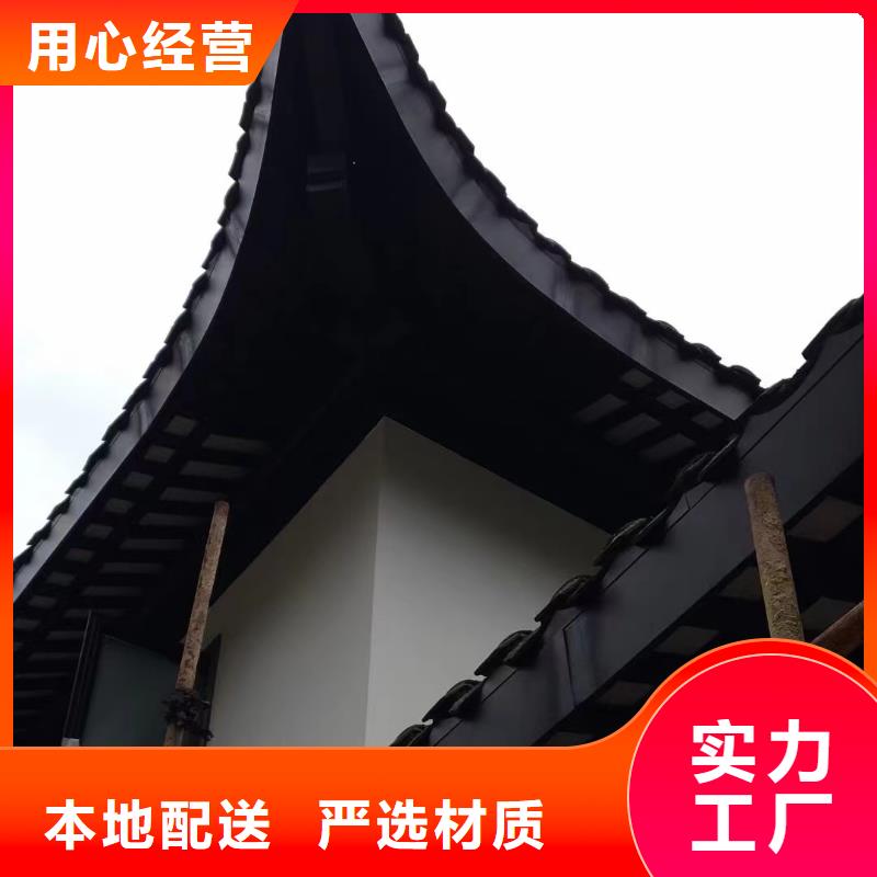 【铝合金古建【大棚金属檐槽】工艺成熟】