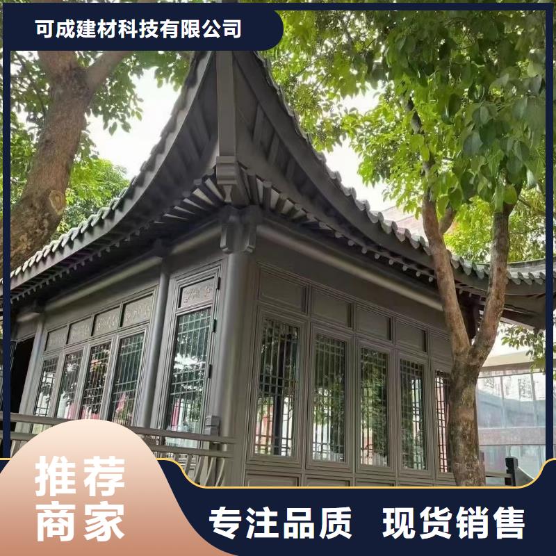 铝合金古建PE保护膜金属天沟拒绝差价