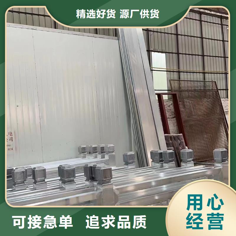 铝合金古建彩钢厂房雨水管详细参数