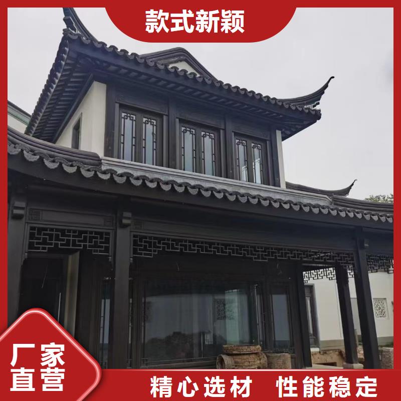 铝合金古建【金属】雨水槽保障