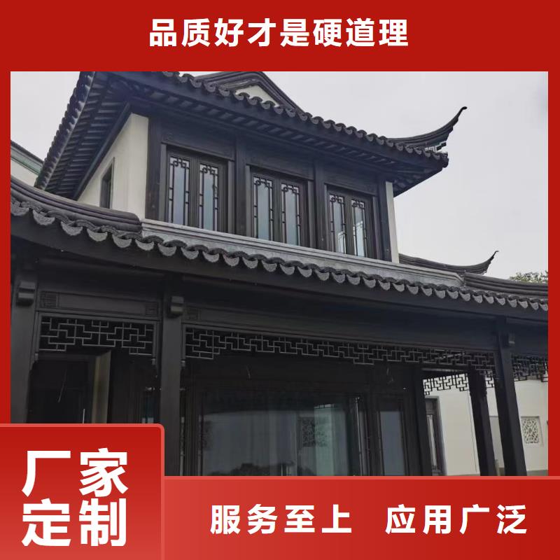 铝合金古建-铝合金檐槽诚信经营