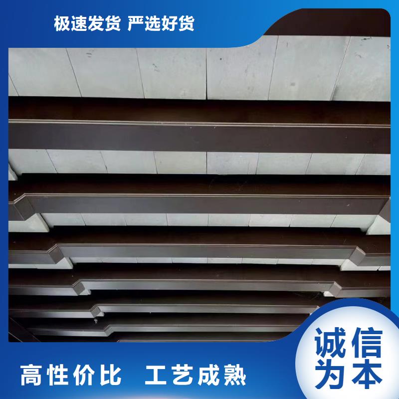 【铝合金古建-楼房U型天沟支持批发零售】