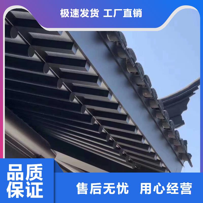 铝合金古建【成品檐沟】量少也做