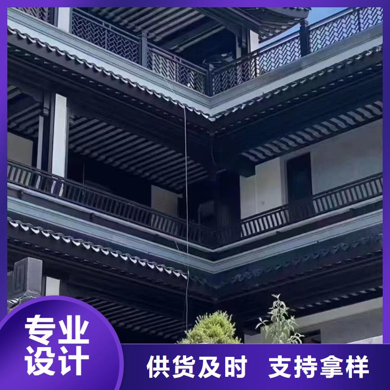 铝合金古建雨水槽老品牌厂家