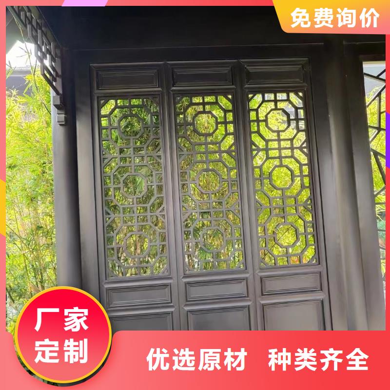 铝合金古建8英寸铝合金接水槽快速物流发货