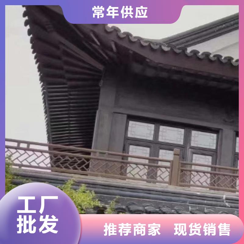 铝合金古建_成品天沟注重细节