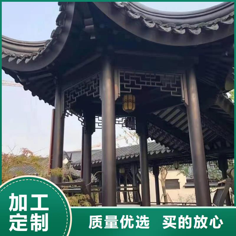 铝合金古建黑色彩铝成品物美价优
