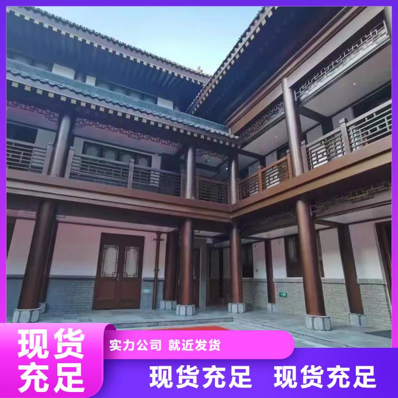 【铝合金古建单屋面落水系统一站式供应】