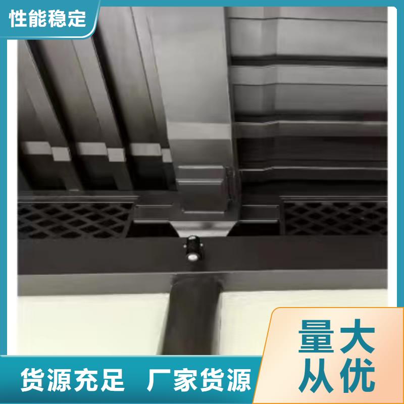 【铝合金古建【大棚金属檐槽】用心做产品】