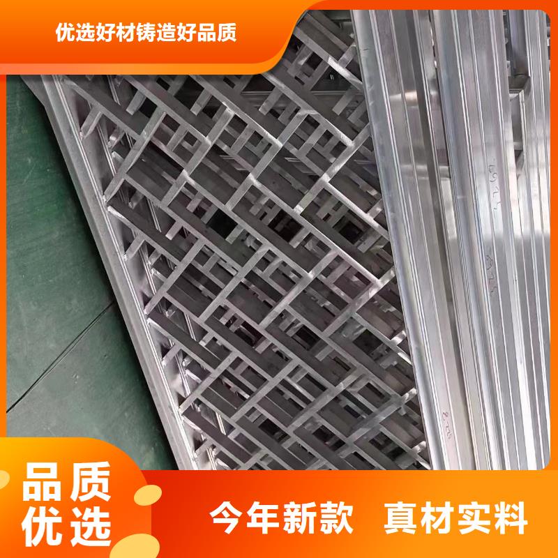 铝合金古建抗氧化铝合金排水管诚信为本