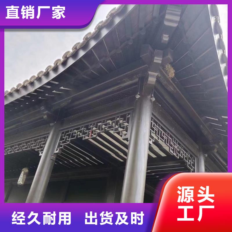铝合金古建成品天沟厂家经验丰富