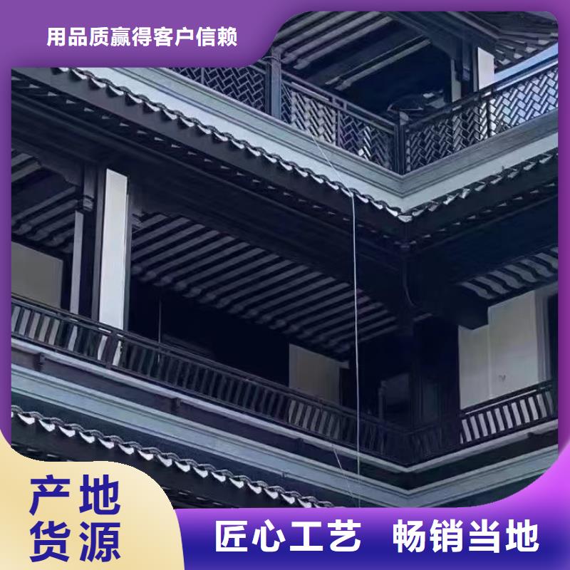 铝合金古建_【5英寸铝合金接水槽】源厂定制