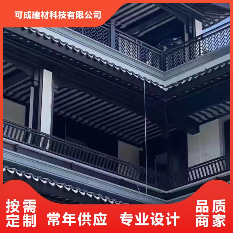 铝合金古建PE保护膜金属天沟多种规格供您选择