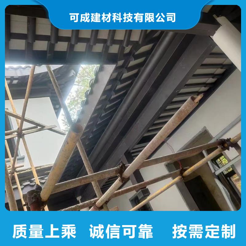 铝合金古建K型天沟厂家定制