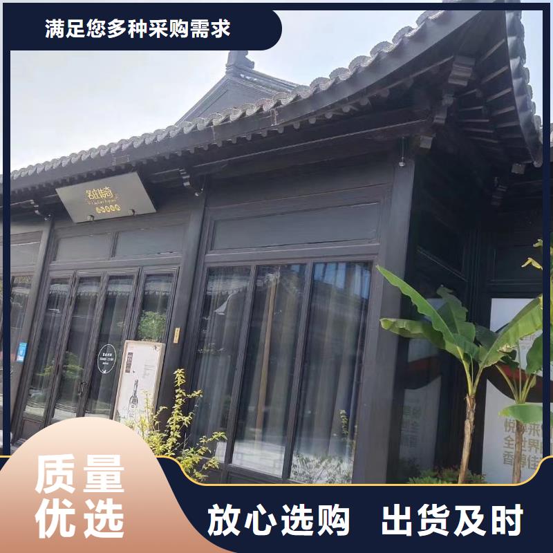 铝合金古建【彩铝滴水槽】N年专注