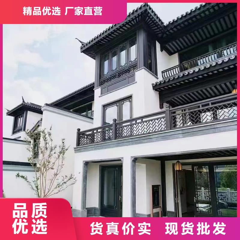 铝合金古建8英寸铝合金接水槽快速物流发货
