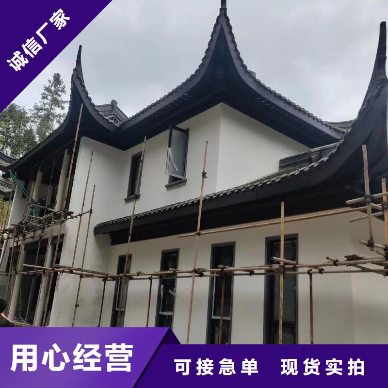 【铝合金古建【大棚金属檐槽】工艺成熟】