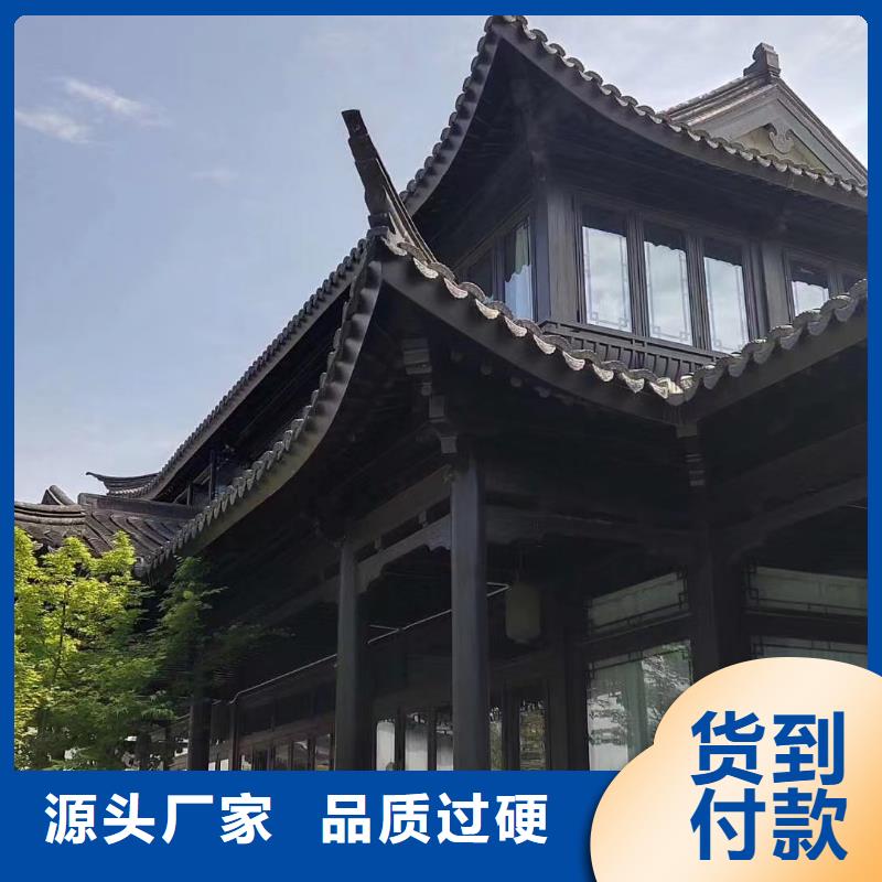铝合金古建_彩钢雨水管自营品质有保障