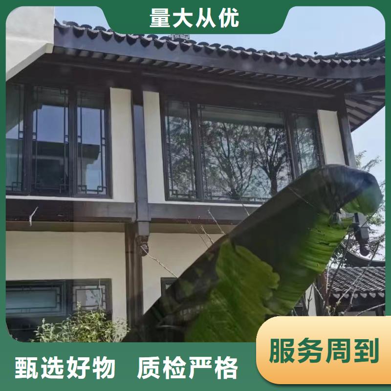 铝合金古建排水系统技术先进