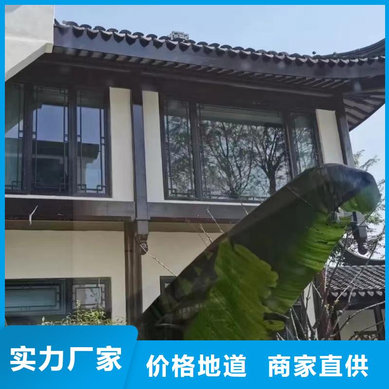 铝合金古建铝合金【檐沟】颜色尺寸款式定制