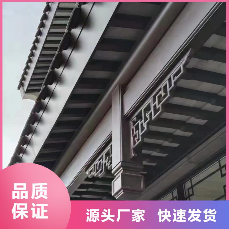 铝合金古建【【耐高温金属檐沟】】高品质现货销售