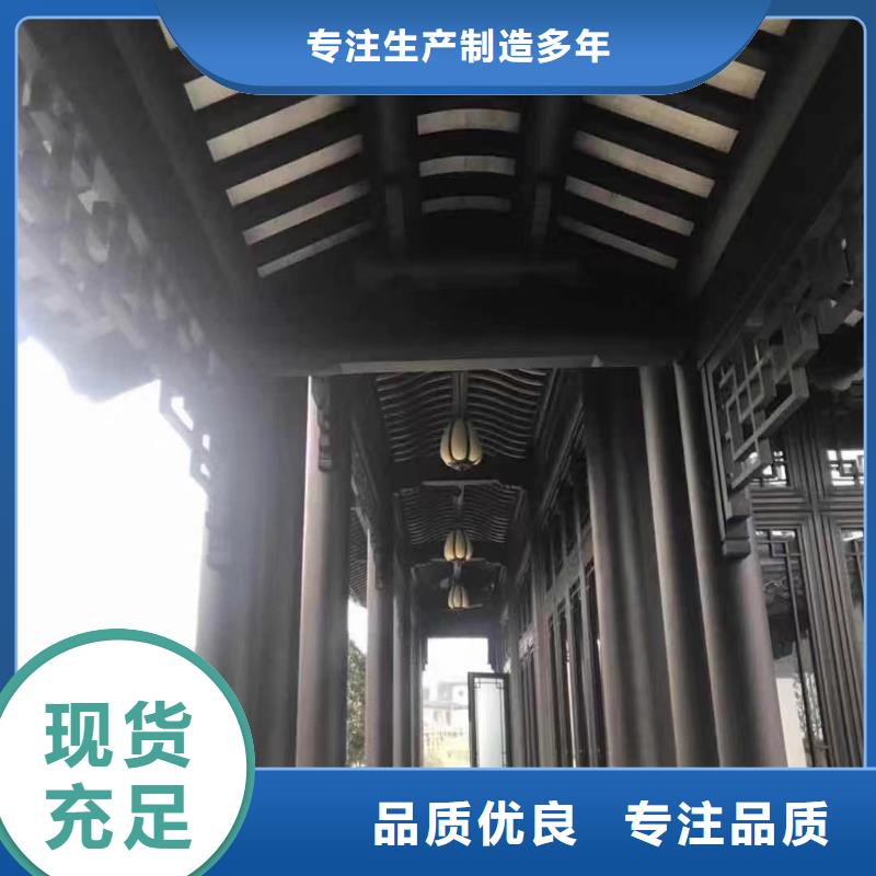 铝合金古建,【耐高温金属檐沟】质量可靠