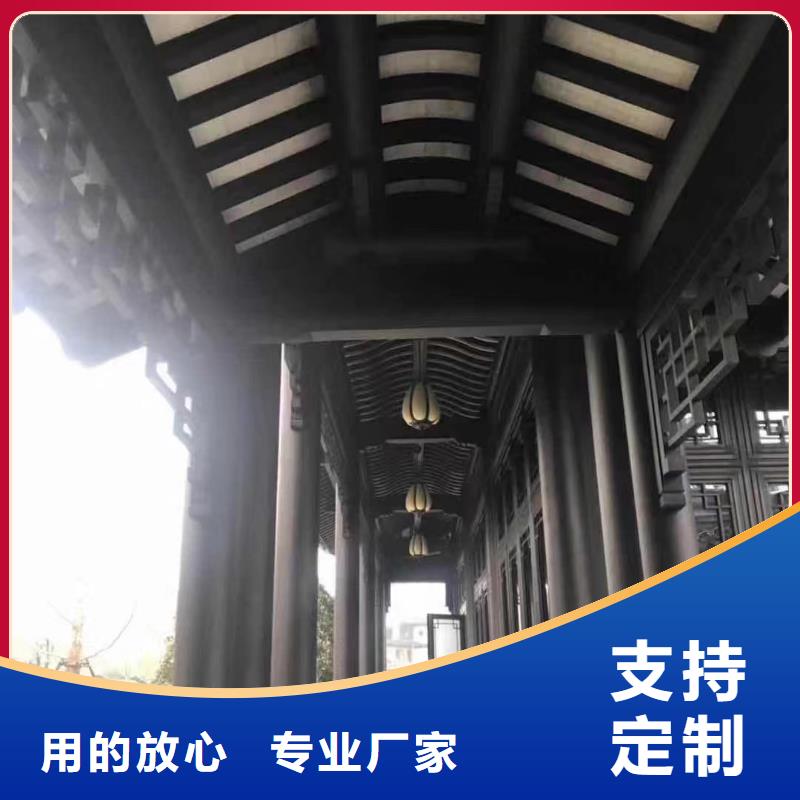 【铝合金古建】0.7U型檐沟免费获取报价