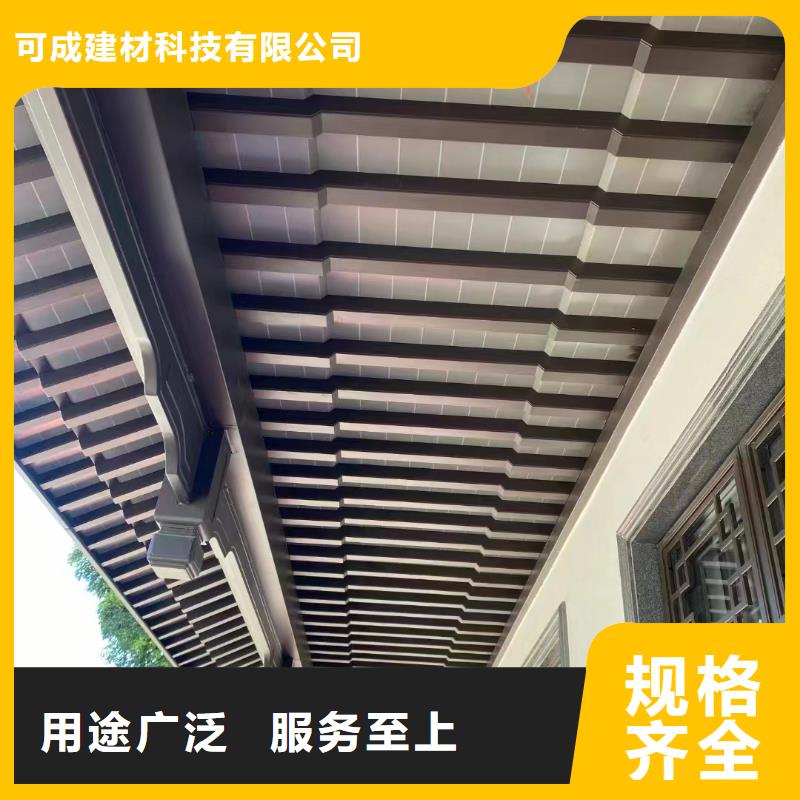 铝合金古建排水系统技术先进