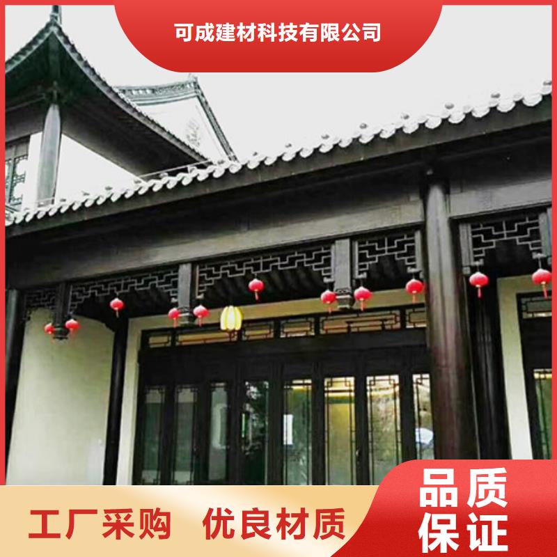 铝合金古建成品天沟保质保量