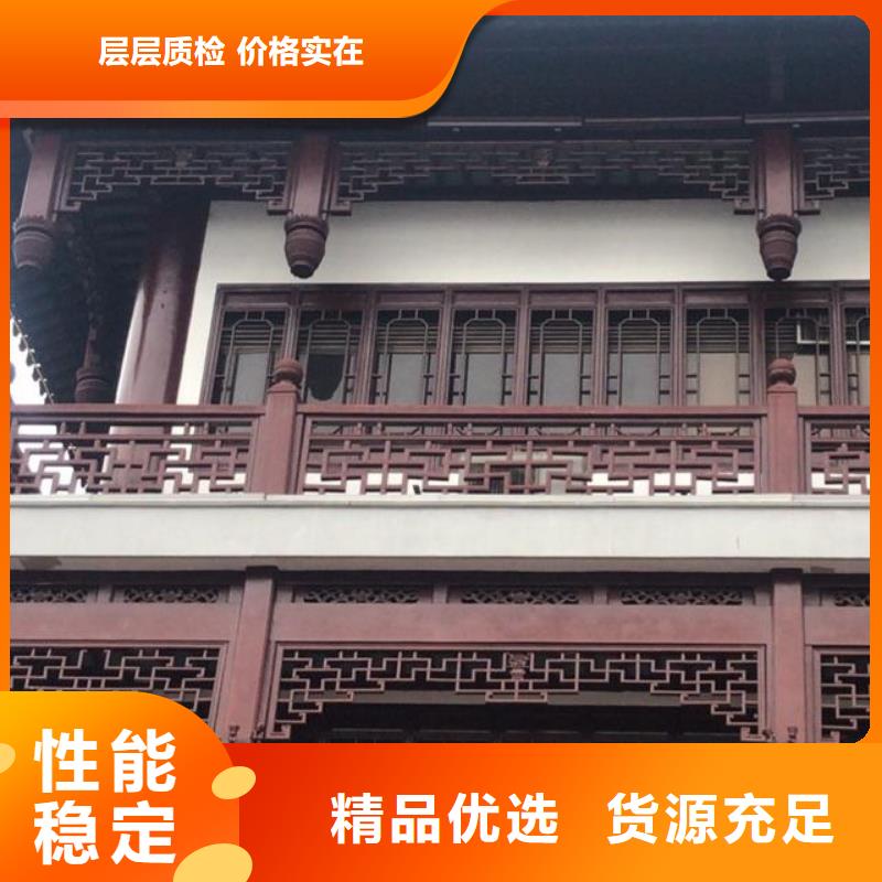 铝合金古建-单屋面落水系统质检合格发货