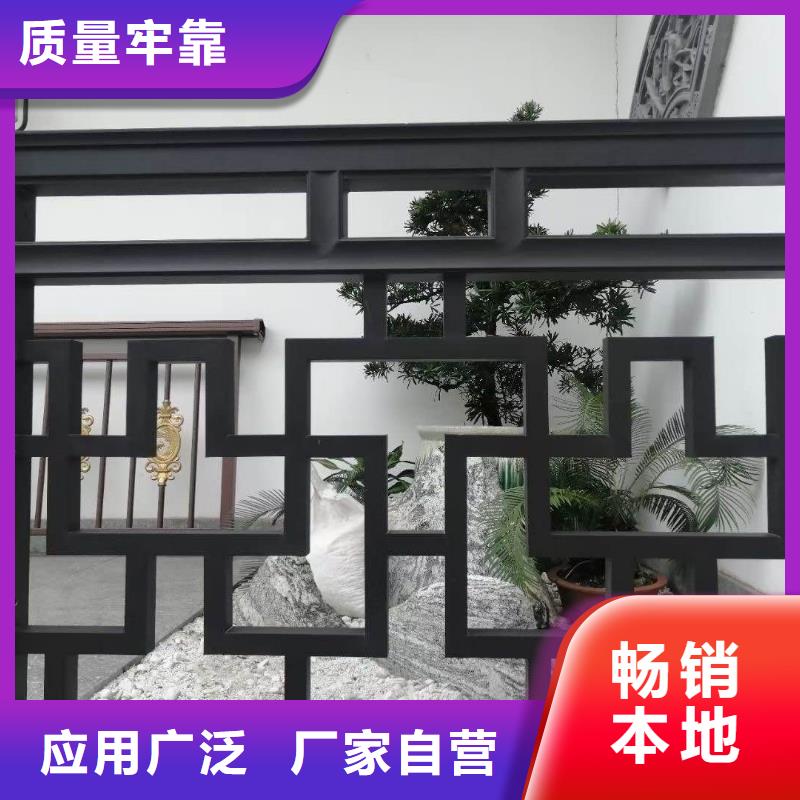 铝合金古建【成品檐沟】量少也做