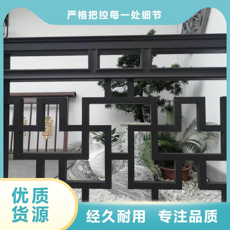 铝合金古建5英寸铝合金接水槽优选厂家