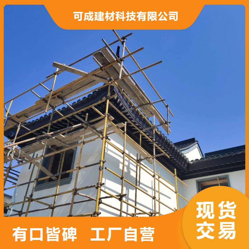 铝合金古建-铝合金檐槽诚信经营