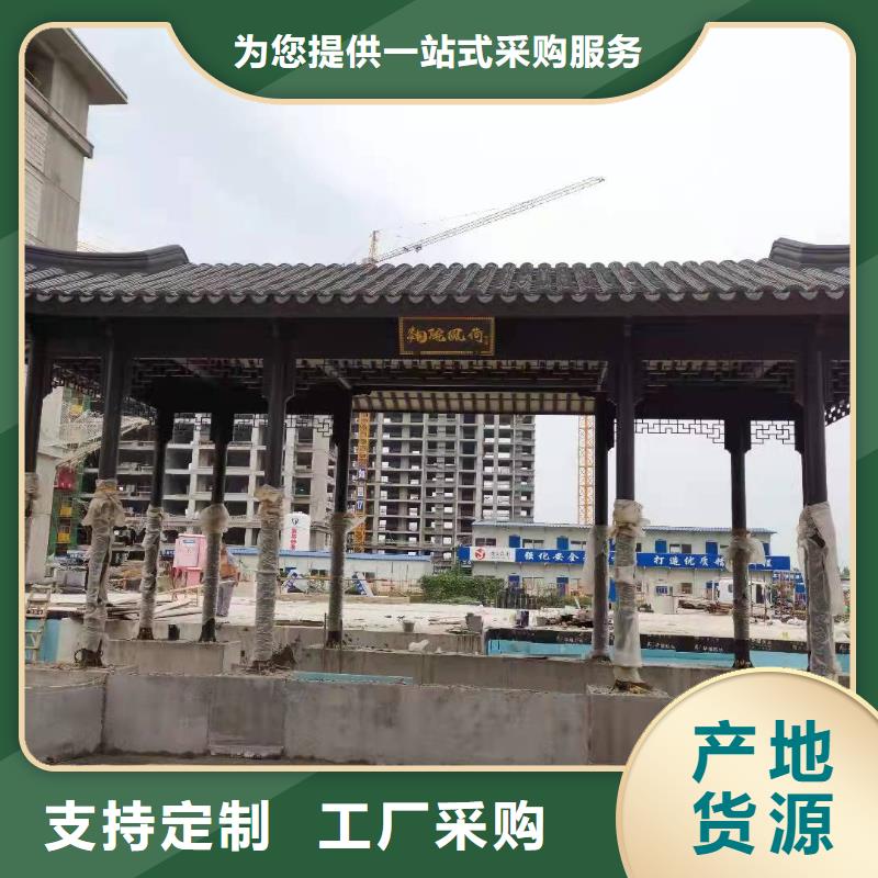铝合金古建PE保护膜金属天沟常年供应