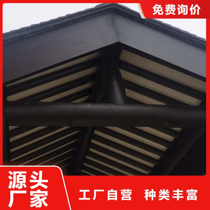 铝合金古建度假别墅落水系统经验丰富品质可靠