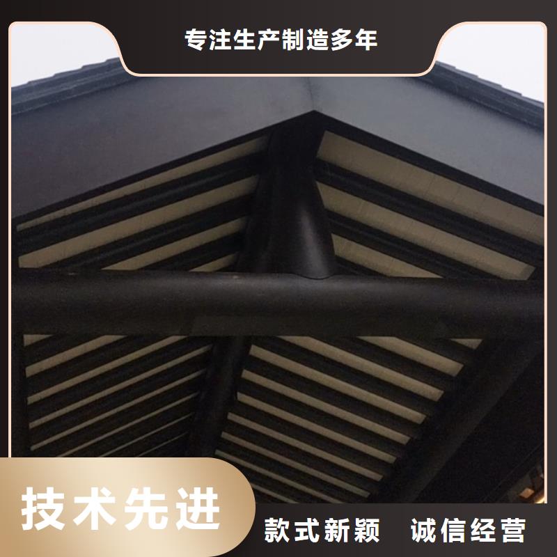 铝合金古建0.7U型檐沟实力派厂家