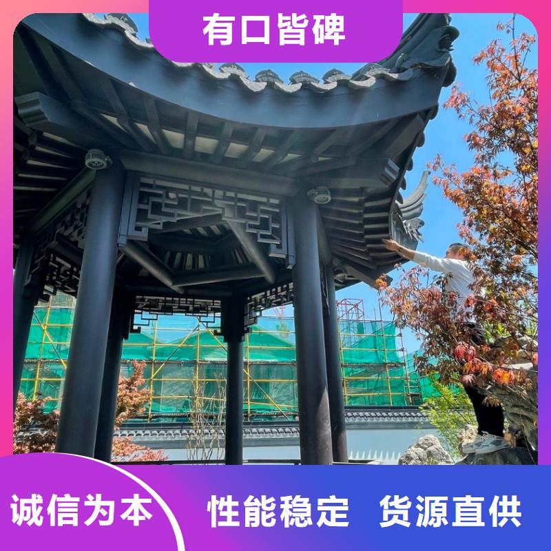 铝合金古建雨水槽工厂直营