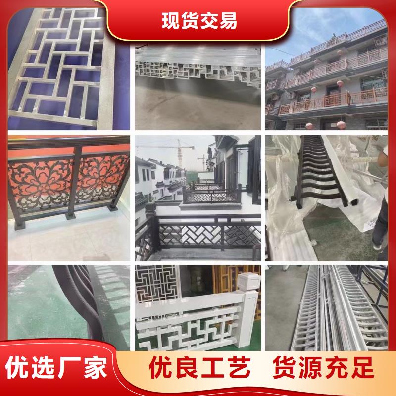 【铝合金古建】彩钢雨水管一手价格