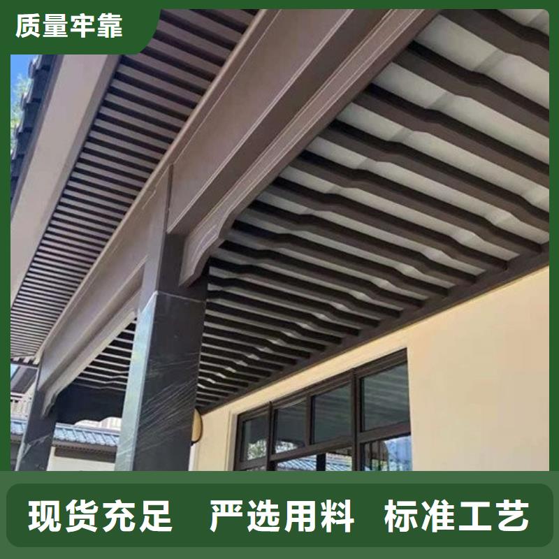 铝合金古建排水系统技术先进