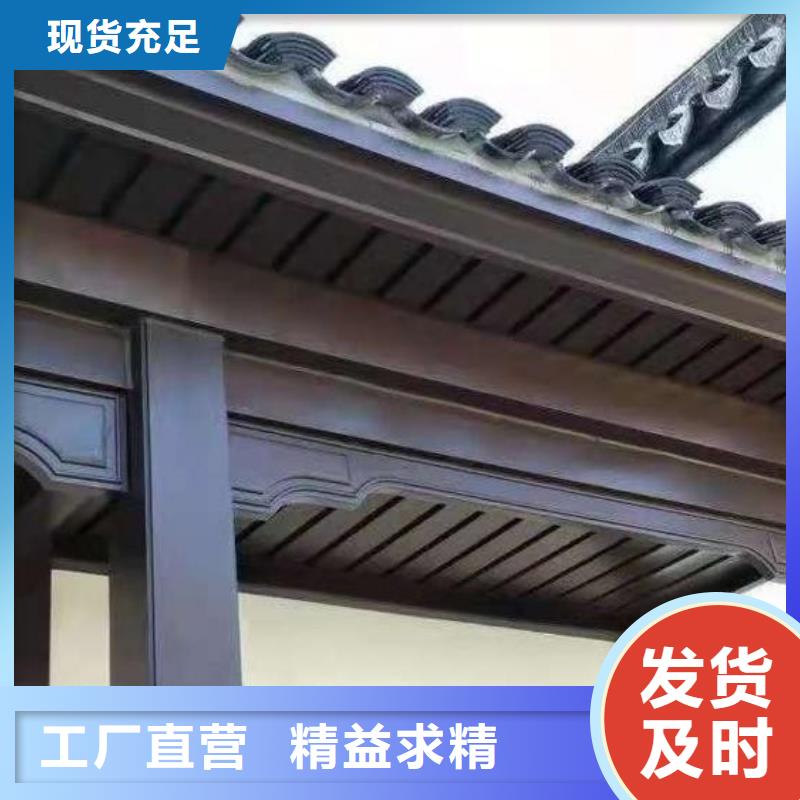 铝合金古建,不锈钢金属接水槽根据要求定制