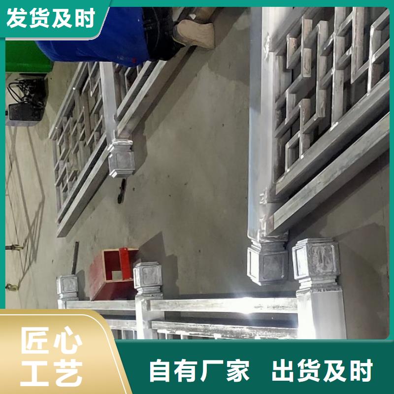 铝合金古建白色U型成品天沟免费安装