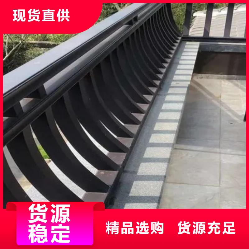 铝合金古建木屋金属檐沟匠心品质