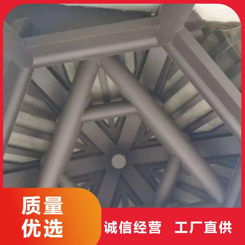 【铝合金古建】0.7U型檐沟免费获取报价