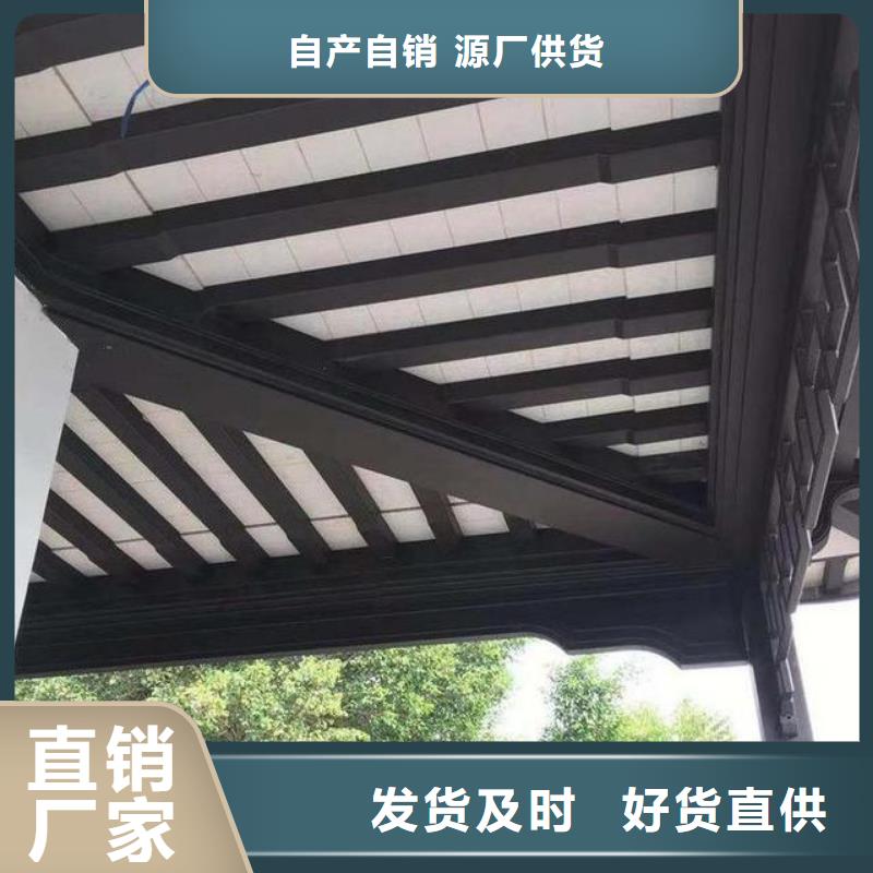 铝合金古建落水系统货源稳定