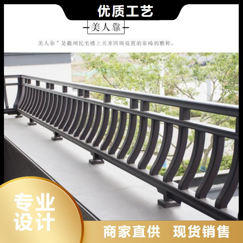 铝合金古建成品天沟批发供应