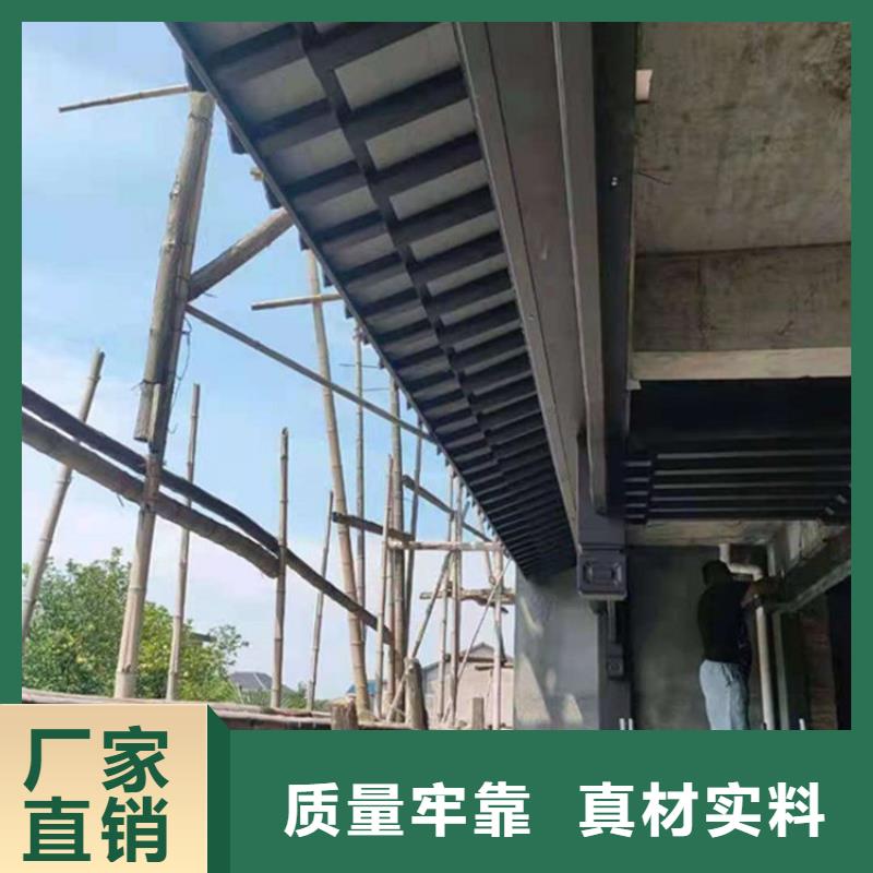 铝合金古建木屋金属檐沟匠心品质