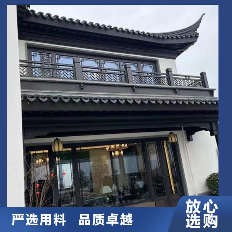 铝合金古建成品檐沟专注细节专注品质
