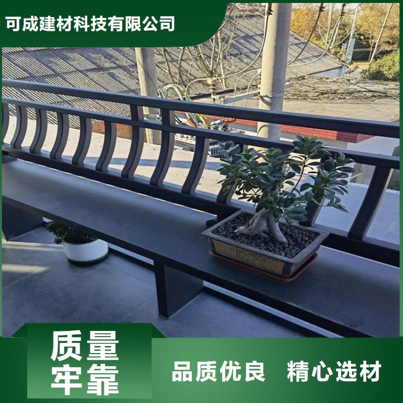 铝合金古建大棚金属檐槽服务周到