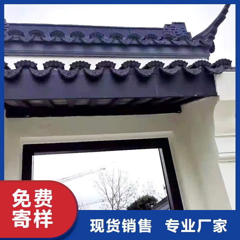 铝合金古建0.7U型檐沟品质优选